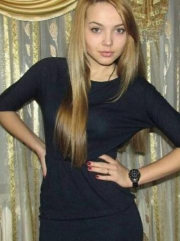 Эльмира